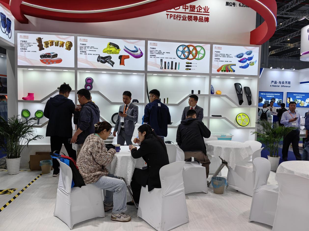 展會(huì)落幕，征程再續(xù)丨中塑企業(yè)2024國(guó)際橡塑展圓滿收官